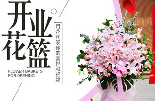 福建厦门湖里区花篮配送